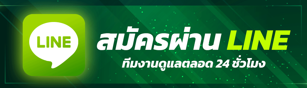 ติดต่อ double168 ช่องทางสำหรับสอบถามข้อมูลและช่วยเหลือสมาชิก